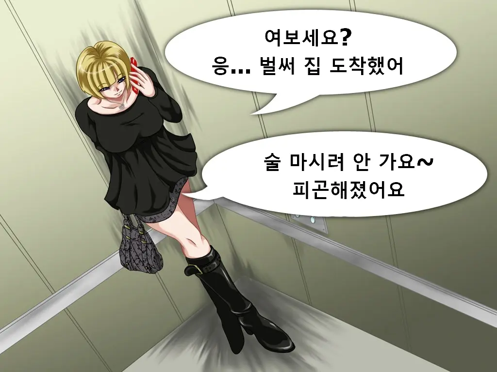 Shikai 01 | 사해 01